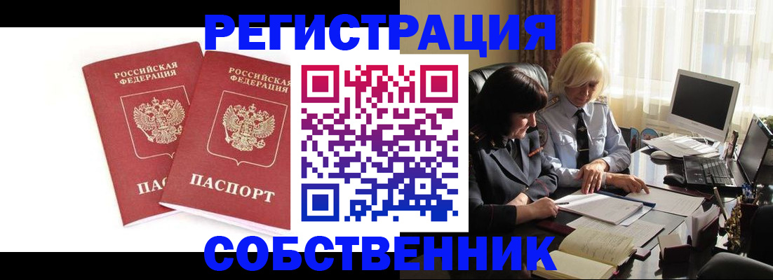 форма 3 в Курганской области